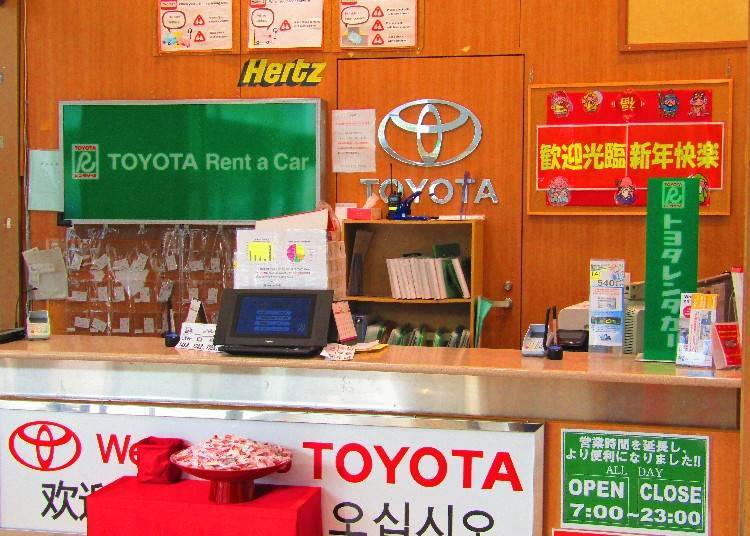 3. Toyota Rent-A-Lease Shin-Osaka, Kansai Airport shop