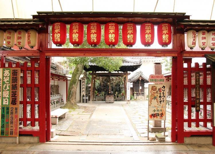 3. Senkoji Temple in Osaka: The Historic Temple Protecting the Town of Hirano