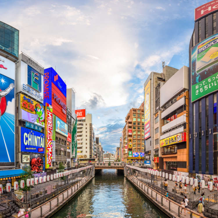 Kansai-Ben 18 Fun Kansai Dialect Phrases To Use When Visiting Osaka LIVE JAPAN travel guide