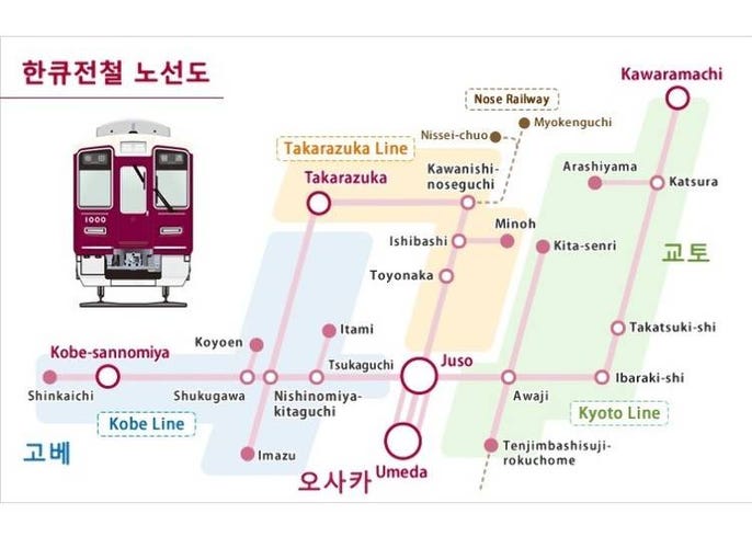 오사카 지하철 노선도 한글 총정리 Live Japan 일본여행 추천명소 지역정보