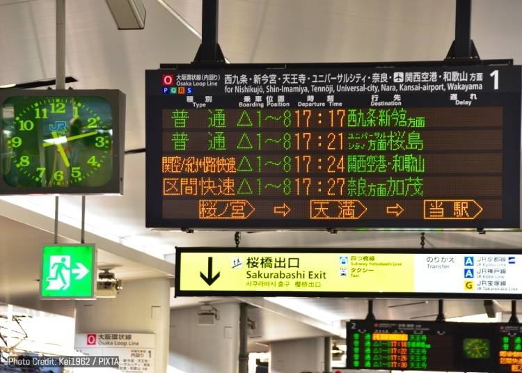 圖片來源：PIXTA