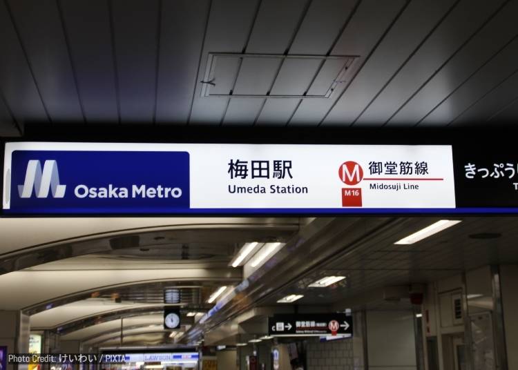 圖片來源：PIXTA