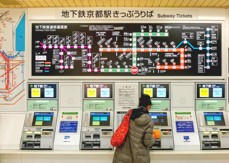 京都自由行必看 搭車不必怕 京都電車路線圖總整理 Live Japan 日本旅遊 文化體驗導覽