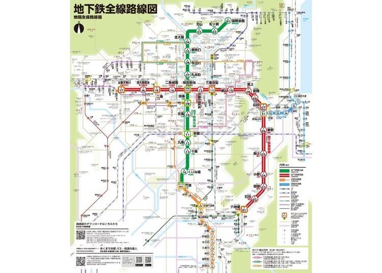 Kyoto City Subway: The Backbone of Getting Around Kyoto
