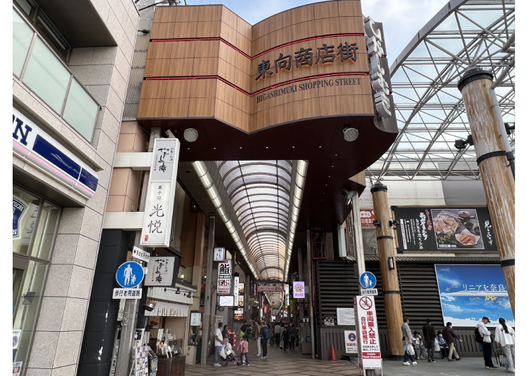 回程不妨在近鐵奈良站附近逛逛,為旅程畫下可愛的句點