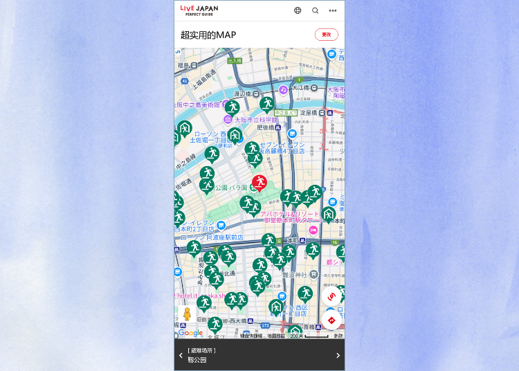 ■显示临时居住设施和疏散中心的LIVE JAPAN“便利MAP”