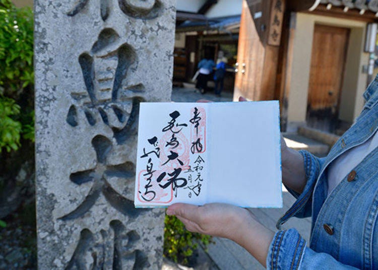 ▲I got a seal from Asuka Temple (300 yen)