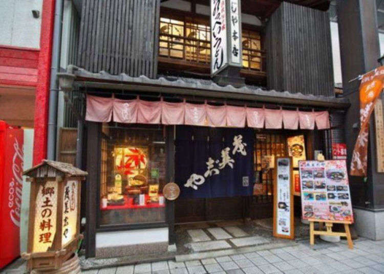 Momijiya: Japan's Century-Old Udon Noodles Shop - And the Shopkeeper Who Birthed A Culinary Specialty