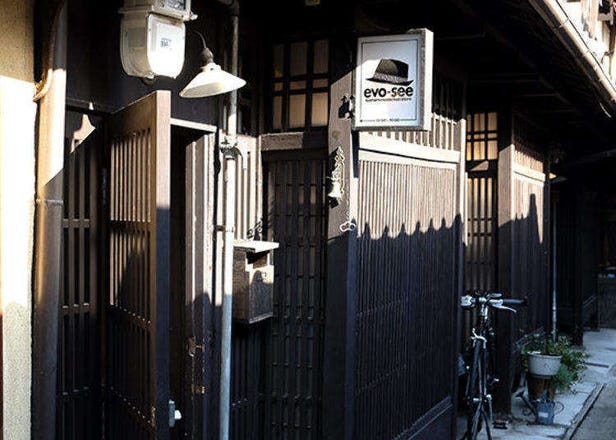 교토 ‘아지키 골목(로오지)’안의 젊은 예술가들이 모이는 옛 일본풍 명소.