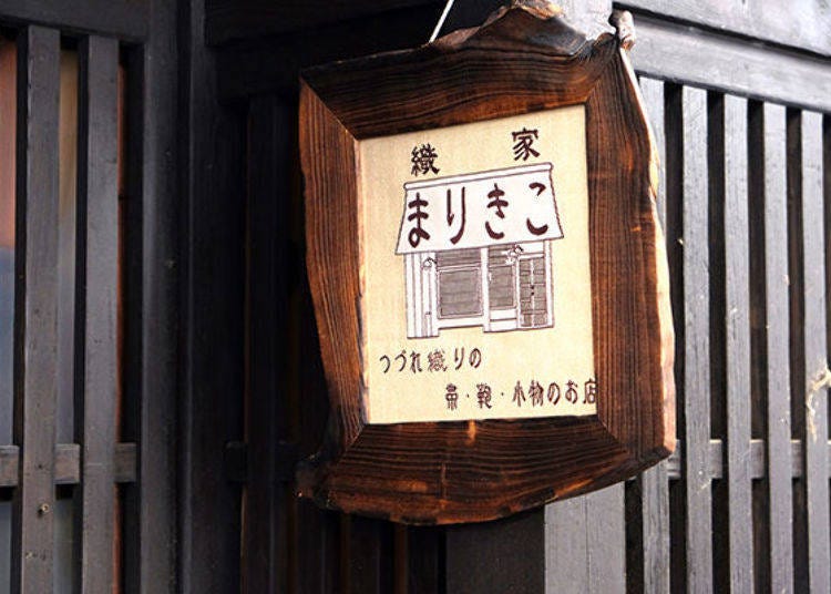 Established in October 2008. A veteran shop of Ajiki Alley.