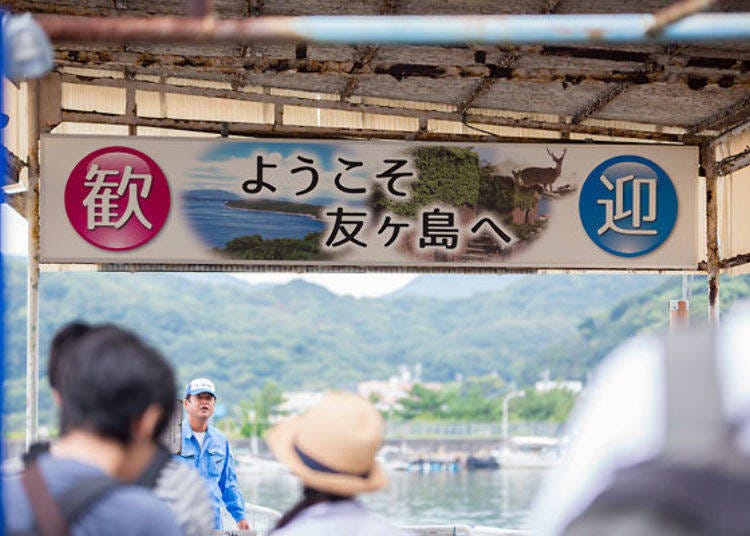 Ferry boarding area at Kada Port