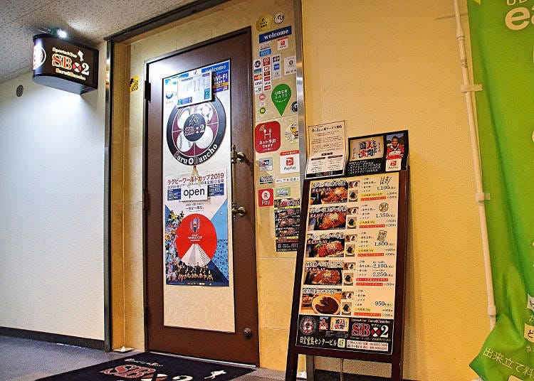 2. Sports Bar Saru Bancho: Owned by a former player on Japan’s National Rugby Team!