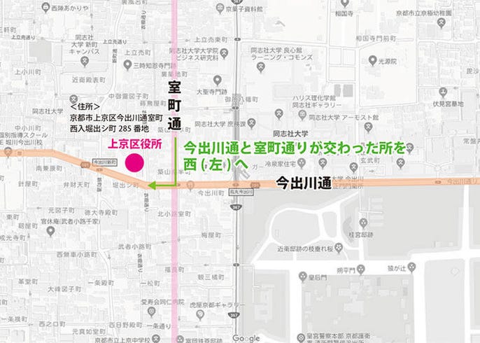 たどり着けない 上る 下るって何のこと 独特な 京都の住所 はこう読み解く Live Japan 日本の旅行 観光 体験ガイド