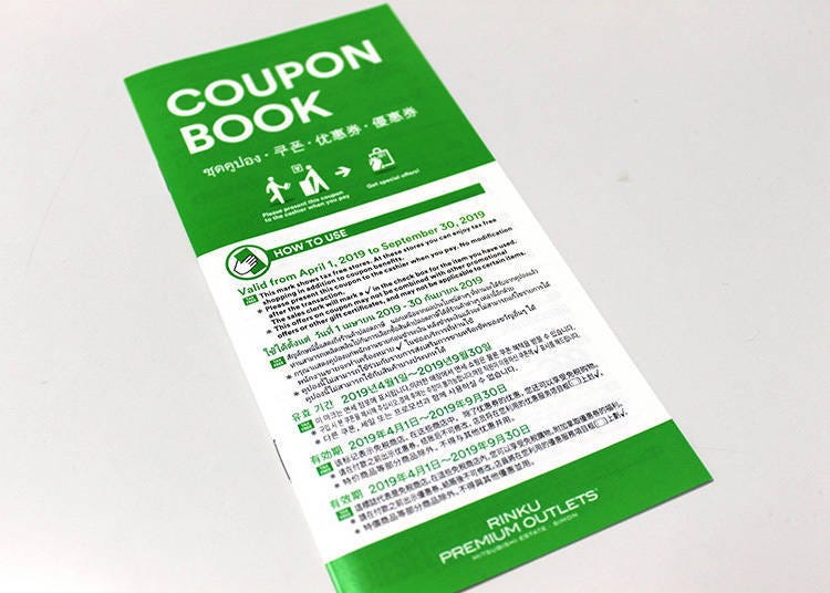 Get the Inbound Coupon with Your Passport