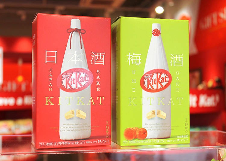 左邊「KitKat Mini 日本酒 滿壽泉」與右邊「KitKat Mini 梅酒 鶴梅」只要購買2盒就能打9.7折，只要1,467日圓（含稅）