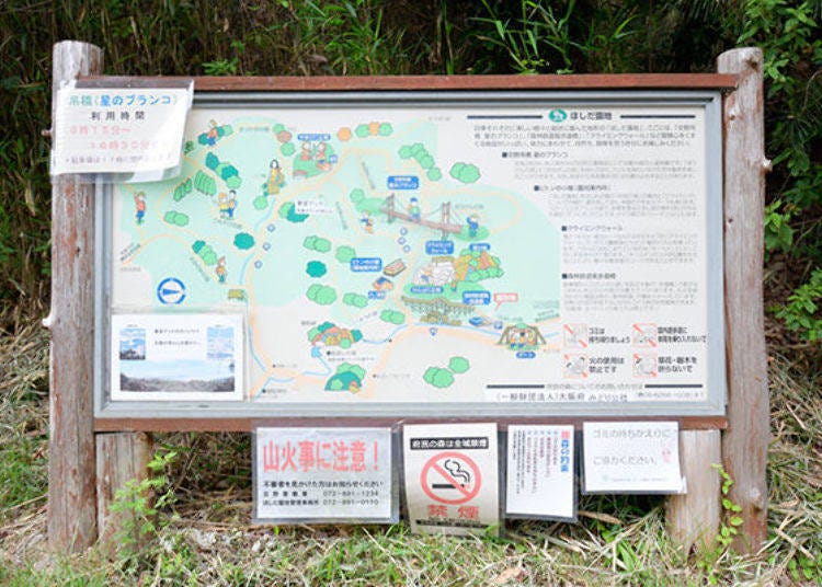 ▲ Check the information board. On the way to Star Swing, there are the Forest Railway-style Footbridge, Climbing Wall, and Piton Lodge.