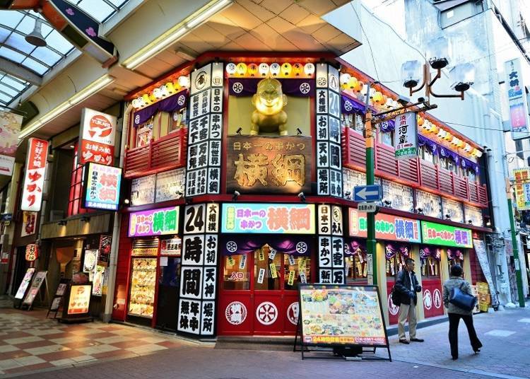 1. Yokozuna: An Osaka izakaya specializing in platter dishes