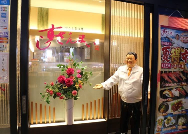 大阪24小時餐廳③在大阪也廣受歡迎!提供江戶前壽司的「壽司三味」