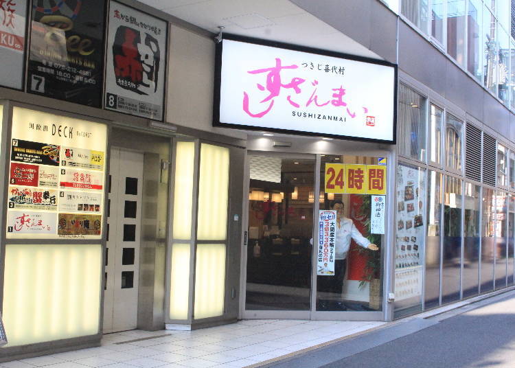 「SUSHIZANMAI京都河原町店」以黑鮪魚為賣點的壽司店