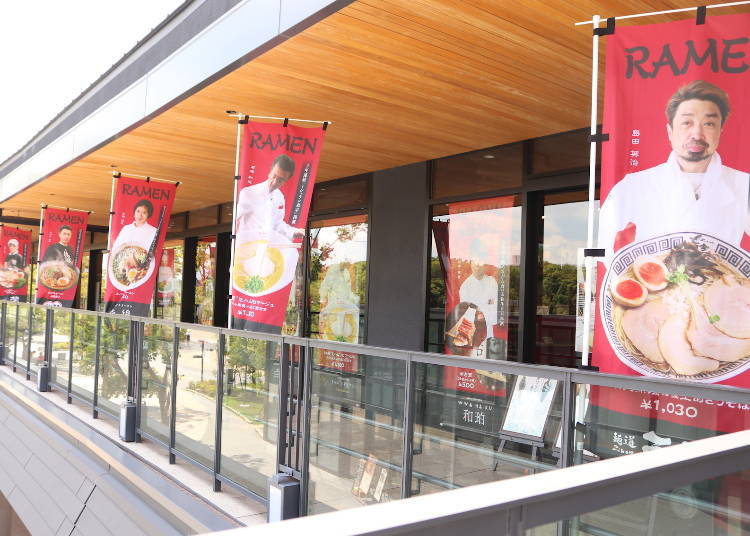 Osaka Jokamachi Ramen Alley: Boasting seven famous ramen shops