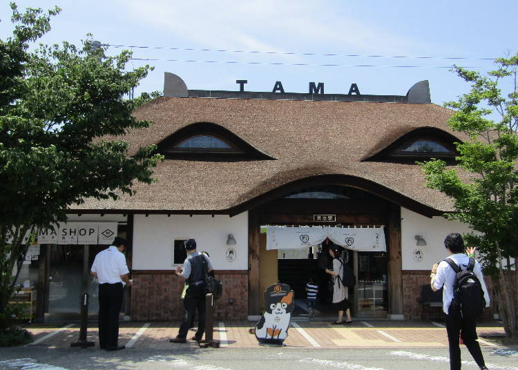 Front view of Kishi Station