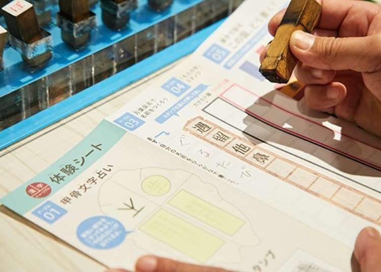 接觸漢字 寓教於樂 在京都 漢字博物館 內快樂的學習及體驗漢字文化 live japan 日本旅遊 文化體驗導覽
