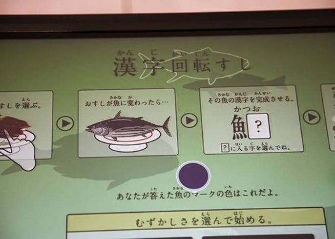 接觸漢字 寓教於樂 在京都 漢字博物館 內快樂的學習及體驗漢字文化 live japan 日本旅遊 文化體驗導覽