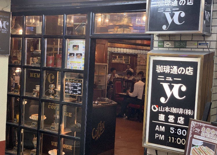 2. The retro vibe of Umeda Coffee-kan New YC