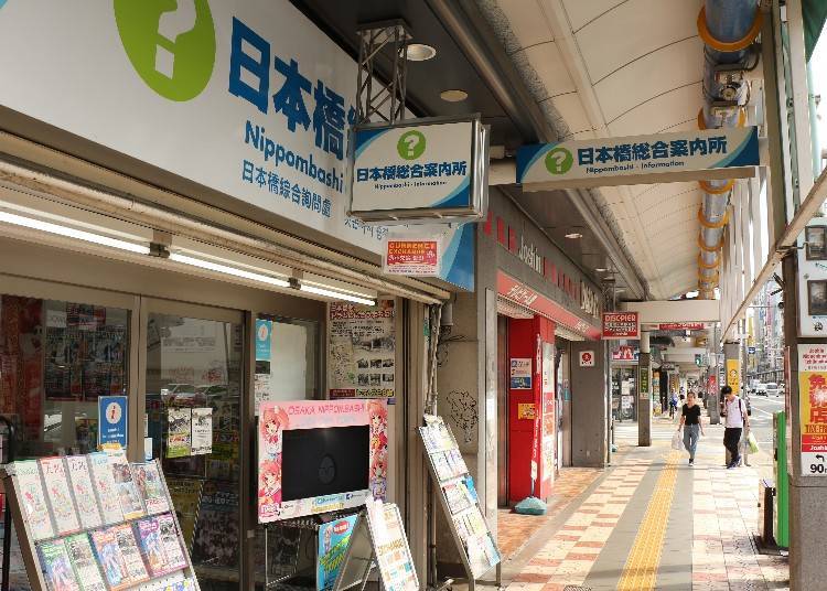 3. Nippombashi General Information Center