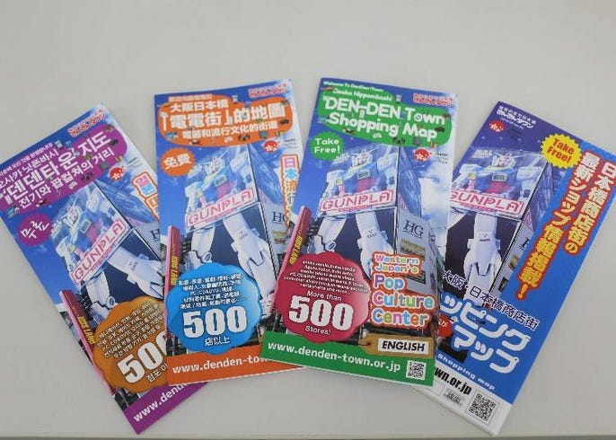 大阪のディープなオタク街 日本橋オタロード ってどんな場所 Live Japan 日本の旅行 観光 体験ガイド