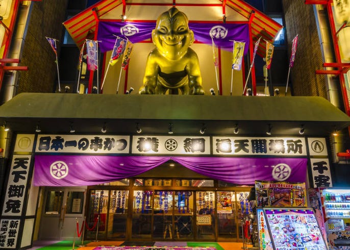 大阪下町風情 新世界 來去逛逛通天閣周邊商店街吧 Live Japan 日本旅遊 文化體驗導覽