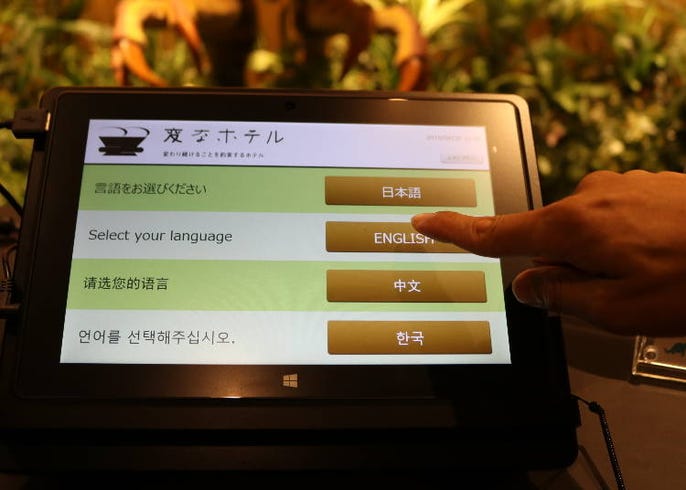 ロボットがおもてなし 大阪の 変なホテル に泊まってみない Live Japan 日本の旅行 観光 体験ガイド