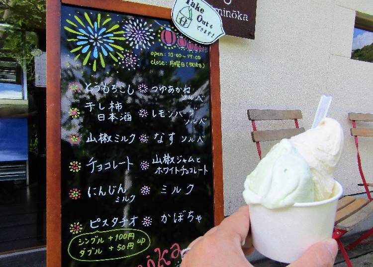 ジェラートカップのダブル(山椒ミルクと干し柿日本酒) 400円・税別