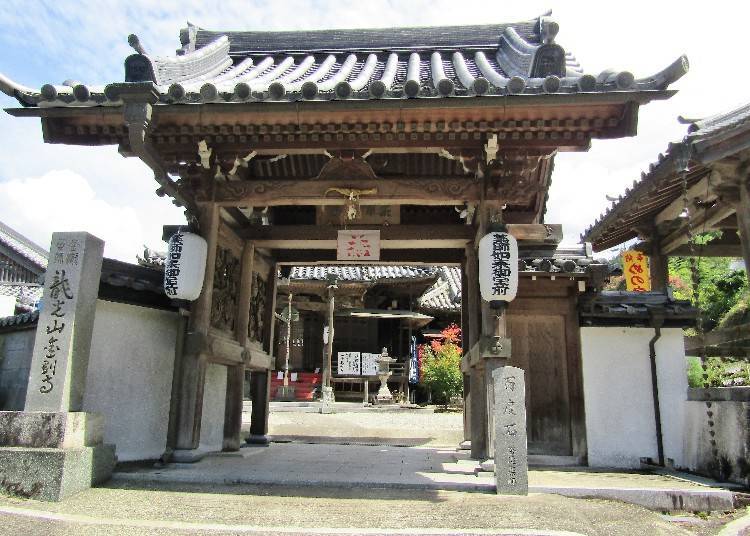 龍光山 釜瀧藥師金剛寺