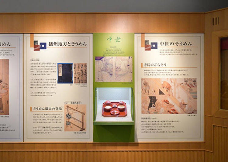 ▲ ‘사쿠베이’에서 ‘사우멘’으로 변화한 자세한 경위는 확실히 밝혀지지 않았다. 관내를 안내해 준 자료관의 지배인 사이묘지 씨는 “타임머신이 있다면 그 시대로 보러 가고 싶다.”고 말했다.