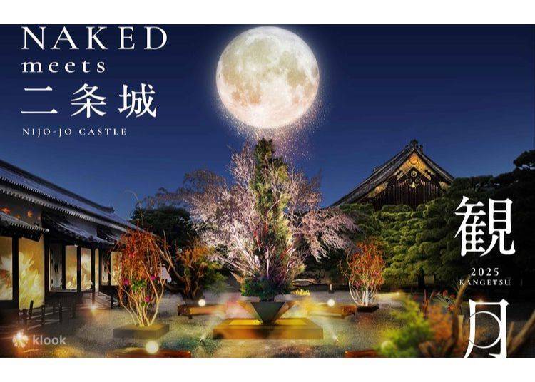 3. NAKED Meets Nijo-jo Castle 2025 Moon Viewing (Kyoto)