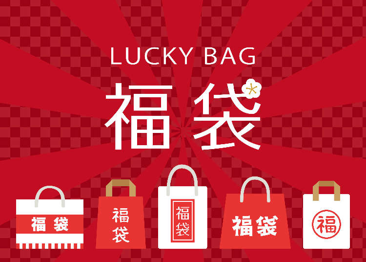Best Fukubukuro Lucky Bags in Osaka 2020-2021: Japan's Crazy New Year  Sales! | LIVE JAPAN travel guide