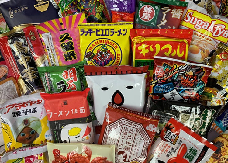 1. Daimaru Umeda: Scores of lucky bags filled with Japan quality!