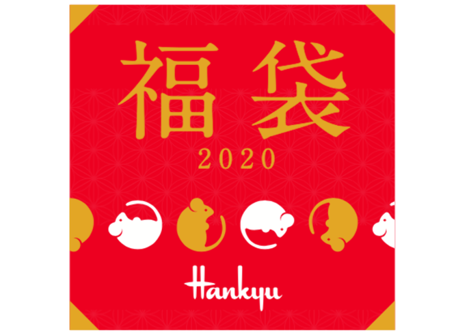 Best Fukubukuro Lucky Bags In Osaka 21 Japan S Crazy New Year Sales Live Japan Travel Guide