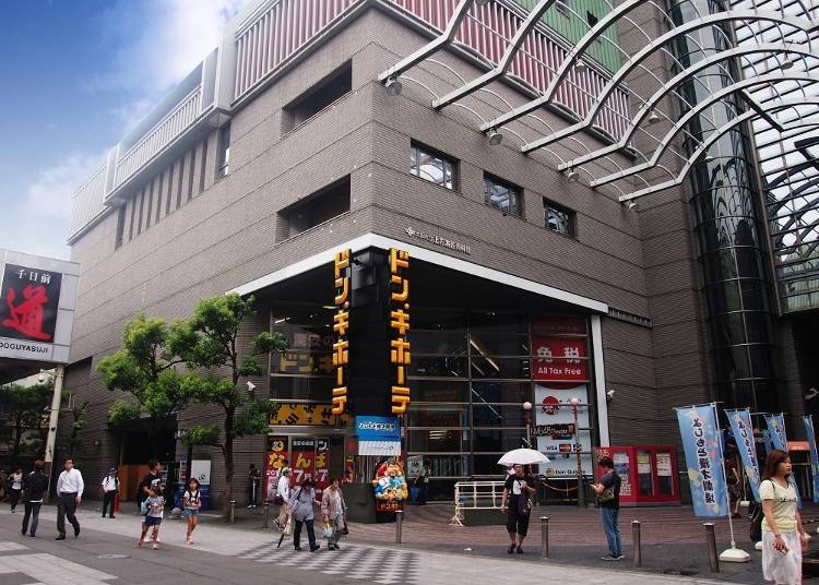 5. Don Quijote Namba Sennichimae: High-quality popular products are sold in limited quantities at discounted prices!