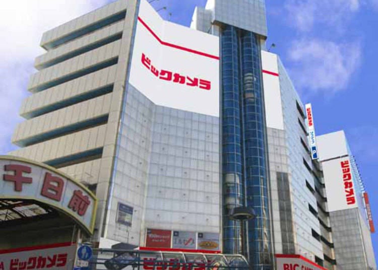 6. BicCamera Namba Store: Huge Variety of Value-Priced Items, From Household Appliances to Daily Necessities