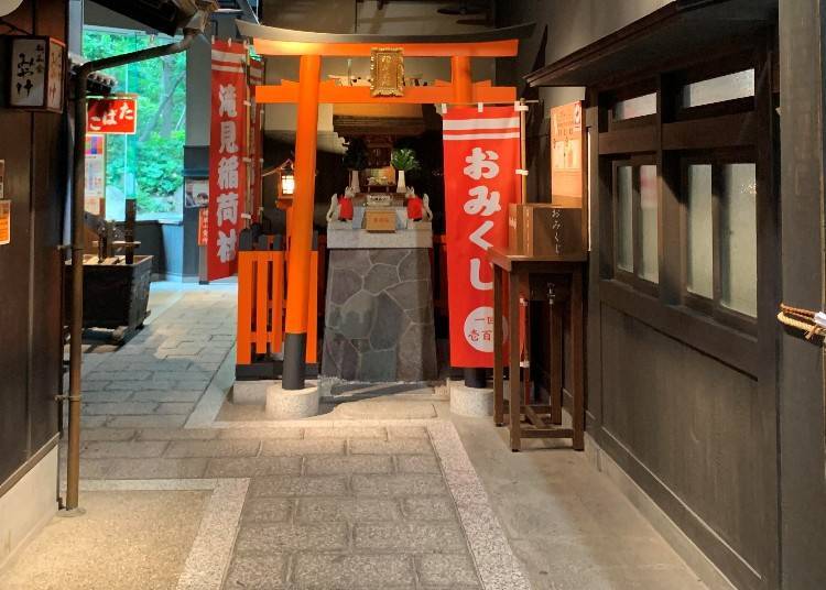 There's even an Inari Shrine where you can get a fortune slip from!