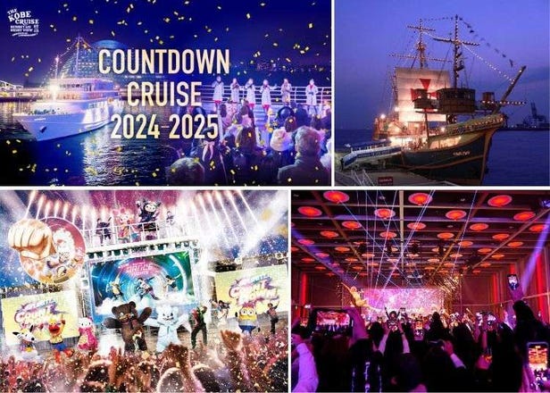 【2024-2025】関西で開催されるカウントダウンイベント＆スポット7選
