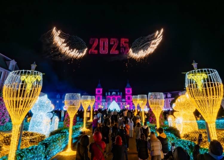 (Scene from 2024-2025 Countdown)