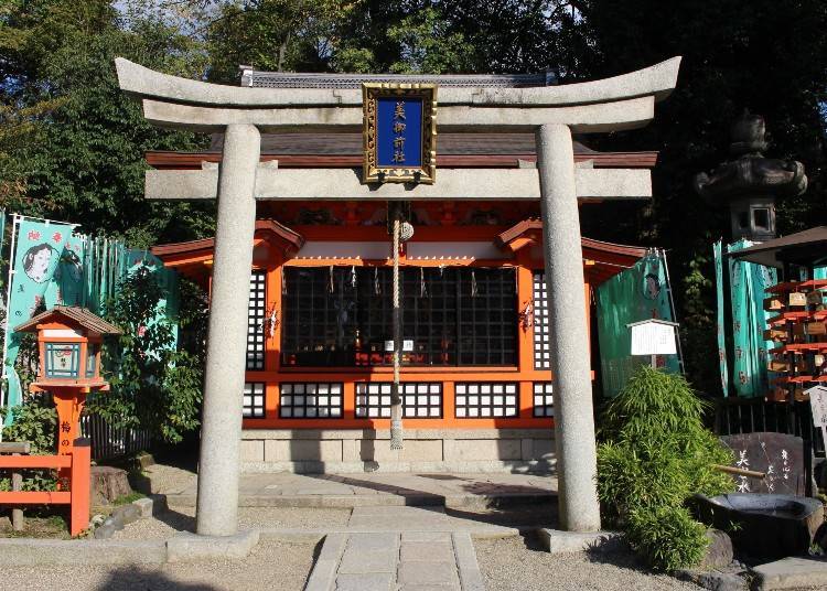 Utsukushigozen Shrine