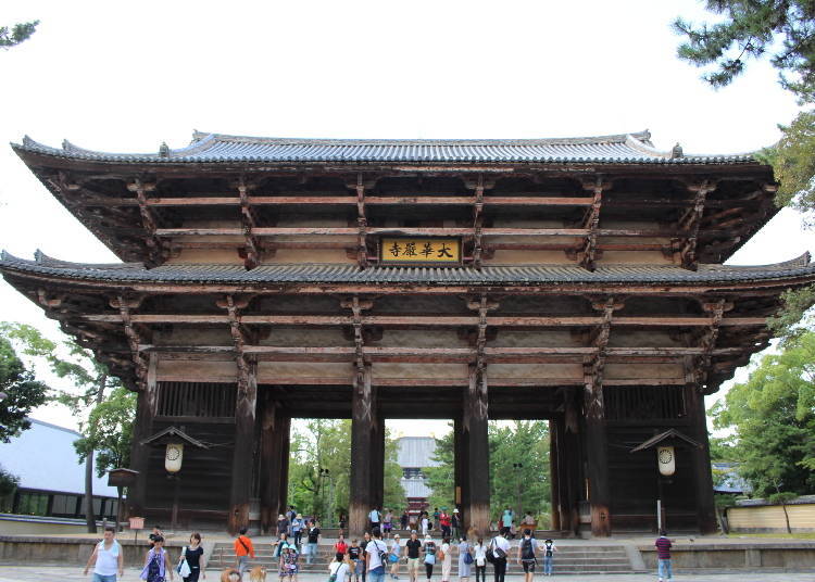 Nandaimon Gate