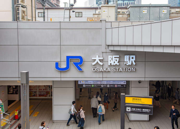叫「大阪/梅田」的车站就有6种？各车站攻略、美食、购物、观光景点