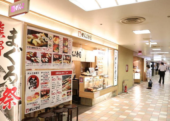 Complete Osaka Station Area Guide 8 Great Spots For Shopping And