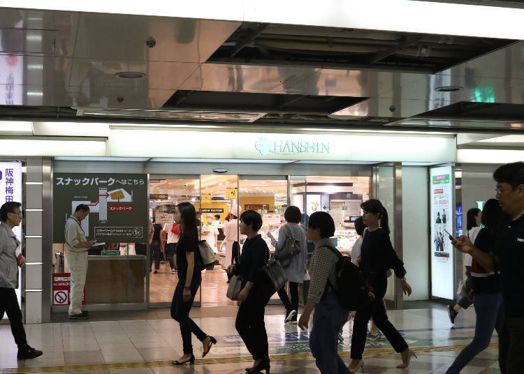 Hanshin Department Store Umeda Main Store is connected to Whity Umeda through the underground shopping center.