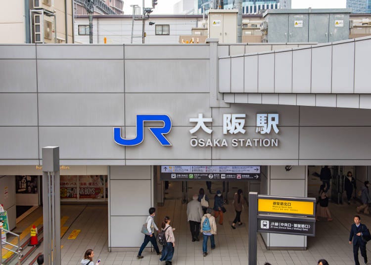JR「大阪駅」　MR. AEKALAK CHIAMCHAROEN /Shutterstock